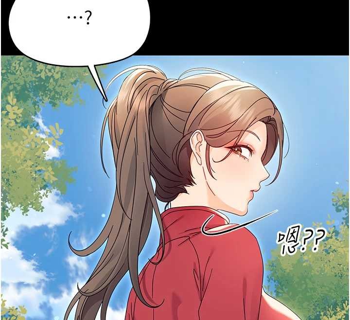 《幼惑》漫画 第12話-我的雞雞又有反應了