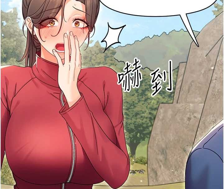 《幼惑》漫画 第12話-我的雞雞又有反應了