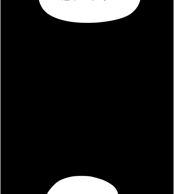 《幼惑》漫画 第12話-我的雞雞又有反應了