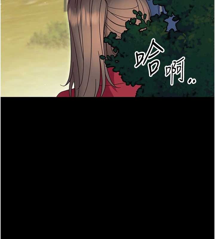 《幼惑》漫画 第12話-我的雞雞又有反應了