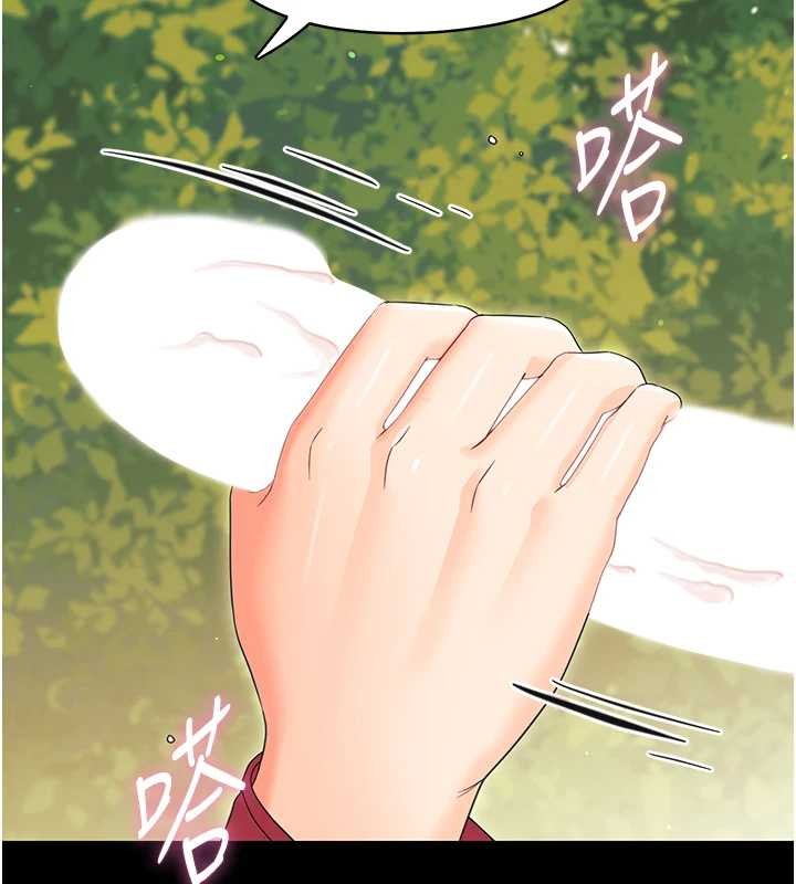 《幼惑》漫画 第12話-我的雞雞又有反應了