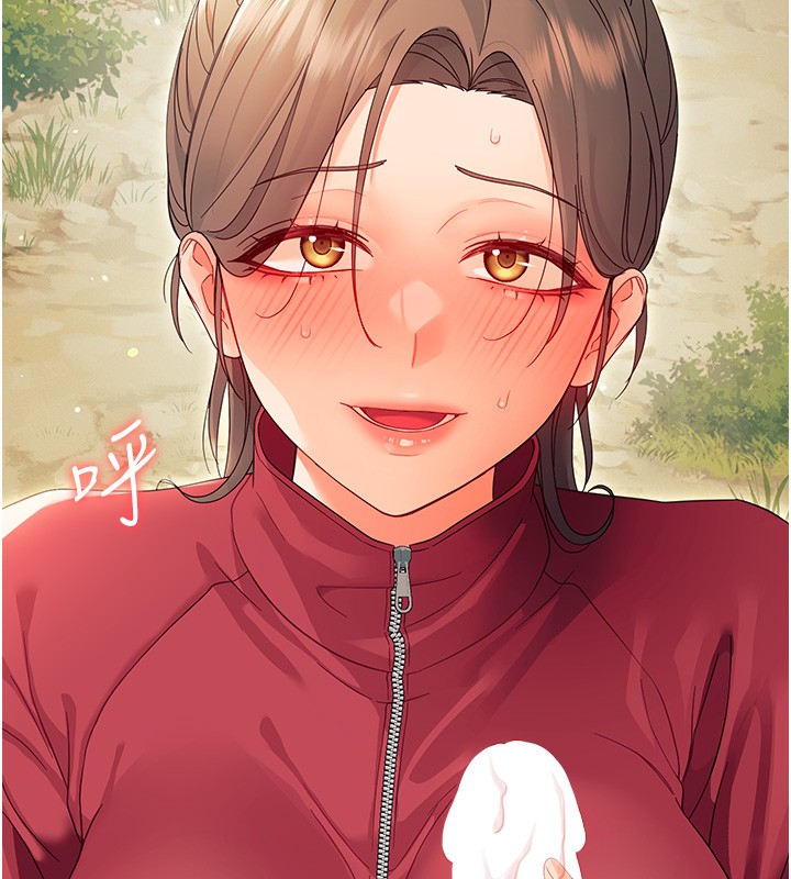 《幼惑》漫画 第13話-這是讓人舒服的開關嗎?