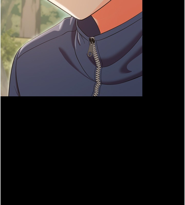 《幼惑》漫画 第13話-這是讓人舒服的開關嗎?