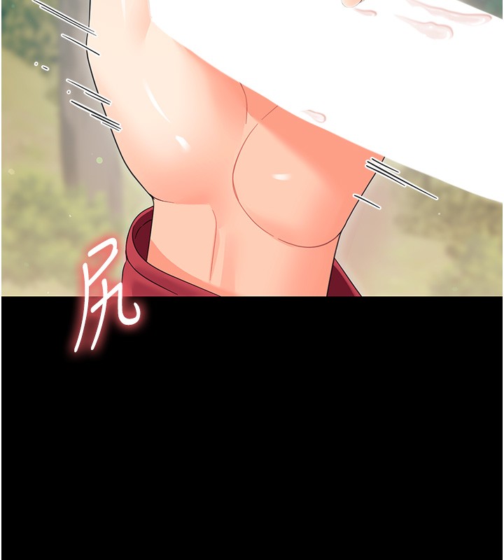 《幼惑》漫画 第13話-這是讓人舒服的開關嗎?