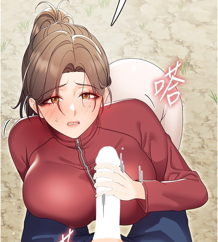 《幼惑》漫画 第13話-這是讓人舒服的開關嗎?