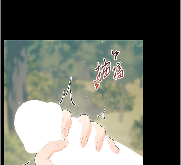 《幼惑》漫画 第13話-這是讓人舒服的開關嗎?