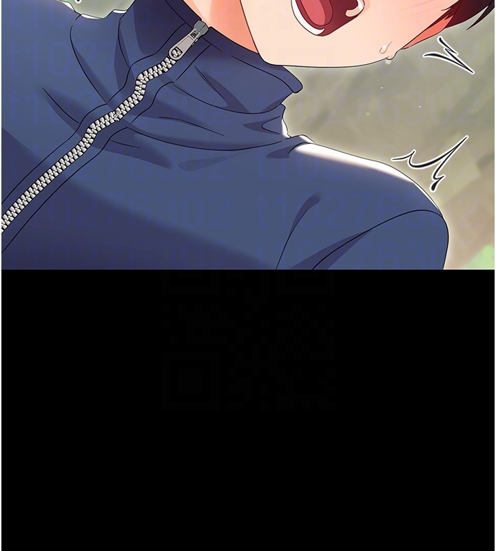 《幼惑》漫画 第13話-這是讓人舒服的開關嗎?