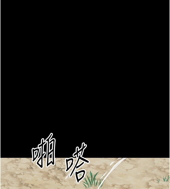 《幼惑》漫画 第13話-這是讓人舒服的開關嗎?