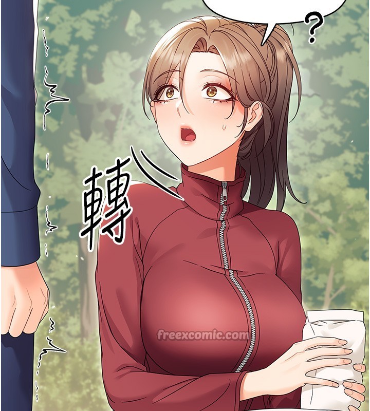 《幼惑》漫画 第13話-這是讓人舒服的開關嗎?