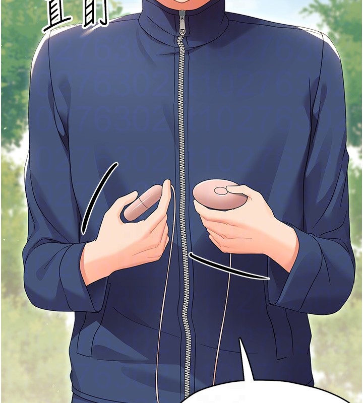 《幼惑》漫画 第13話-這是讓人舒服的開關嗎?