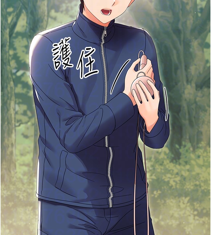 《幼惑》漫画 第13話-這是讓人舒服的開關嗎?