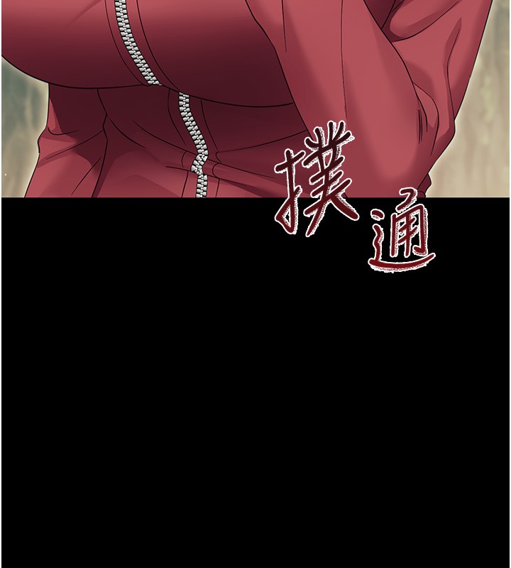 《幼惑》漫画 第13話-這是讓人舒服的開關嗎?