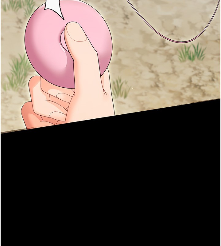 《幼惑》漫画 第13話-這是讓人舒服的開關嗎?