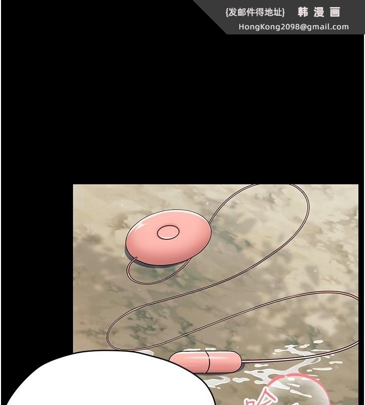 《幼惑》漫画 第15話-征服是雄性動物本能