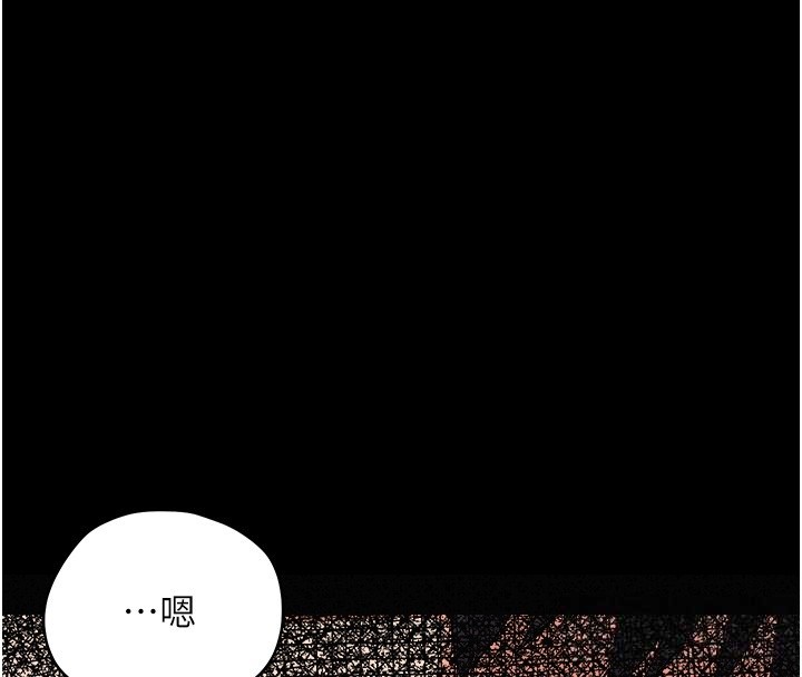 《幼惑》漫画 第15話-征服是雄性動物本能