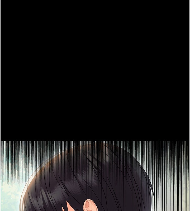 《幼惑》漫画 第15話-征服是雄性動物本能