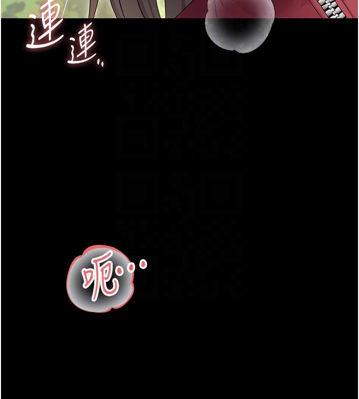 《幼惑》漫画 第15話-征服是雄性動物本能