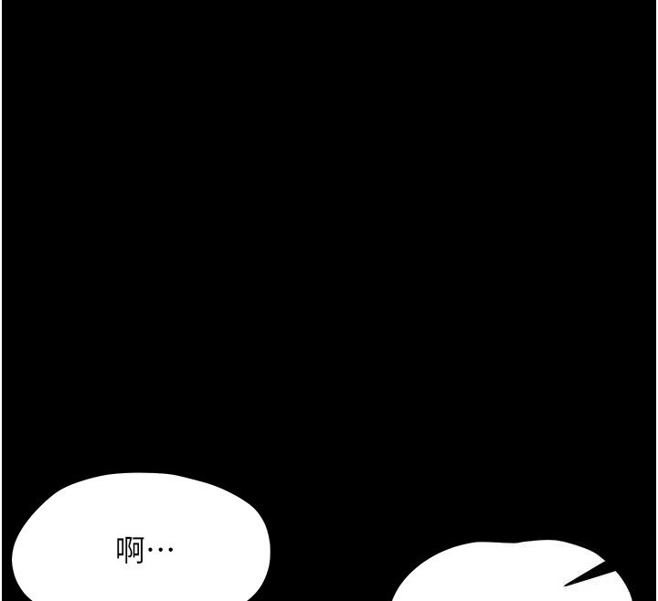 《幼惑》漫画 第15話-征服是雄性動物本能