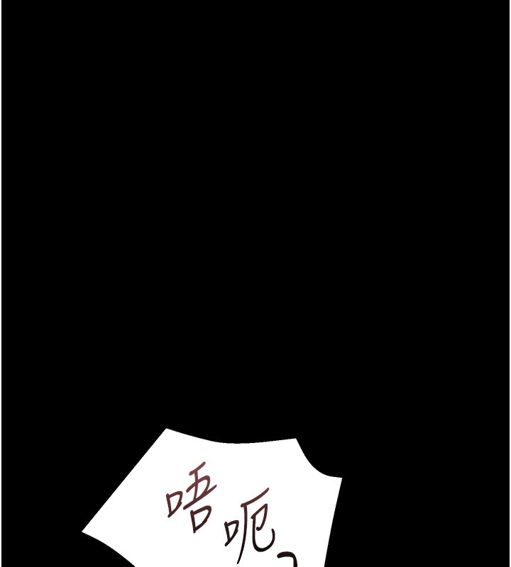 《幼惑》漫画 第15話-征服是雄性動物本能