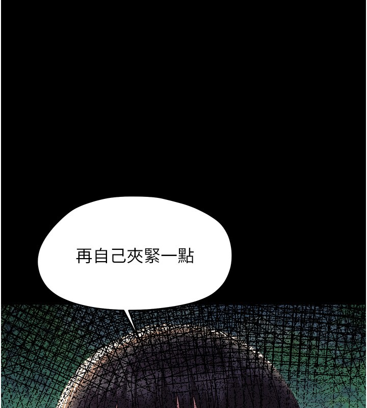 《幼惑》漫画 第15話-征服是雄性動物本能