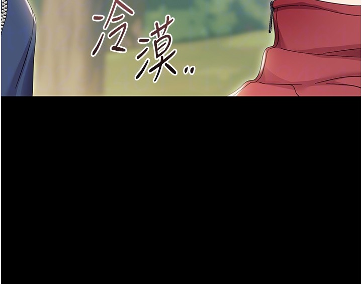 《幼惑》漫画 第15話-征服是雄性動物本能