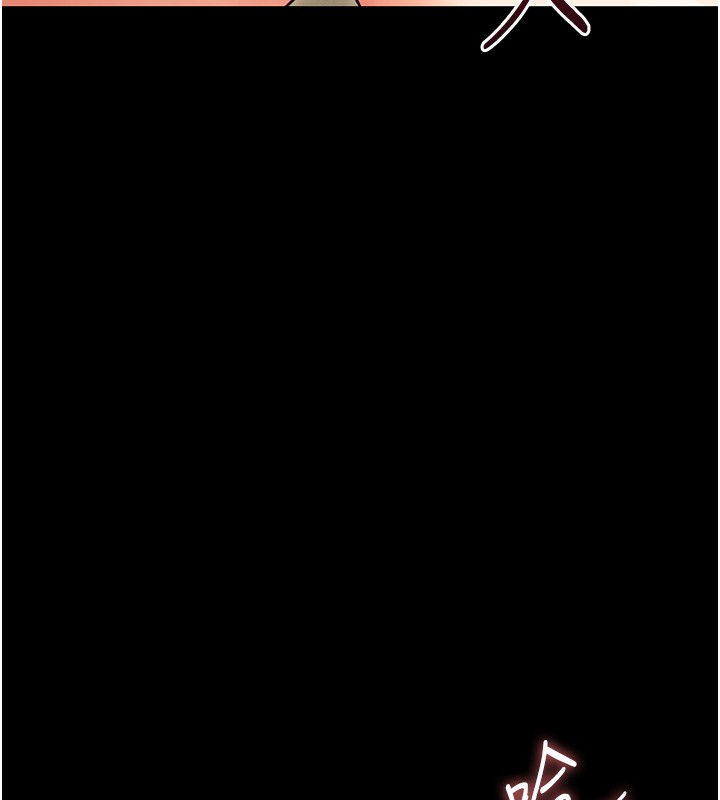 《幼惑》漫画 第15話-征服是雄性動物本能