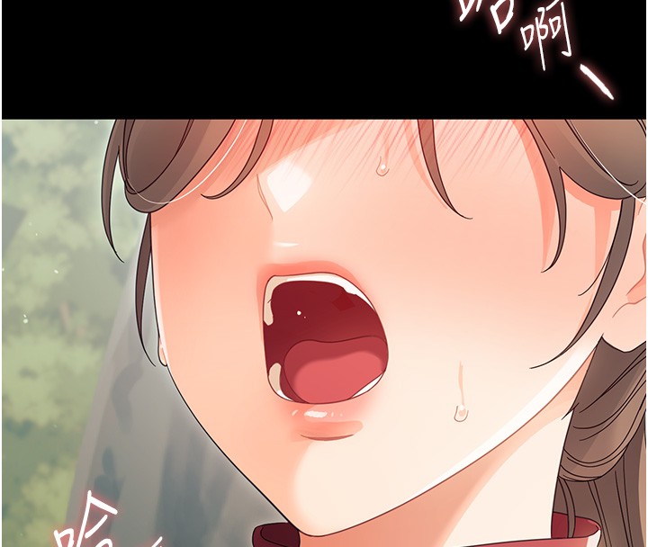 《幼惑》漫画 第15話-征服是雄性動物本能