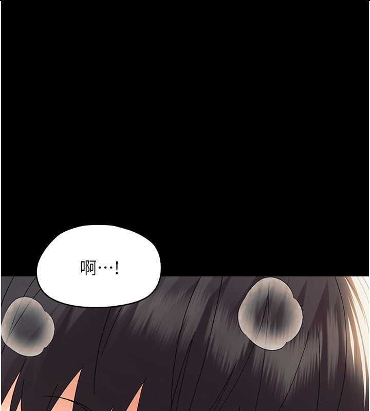 《幼惑》漫画 第15話-征服是雄性動物本能