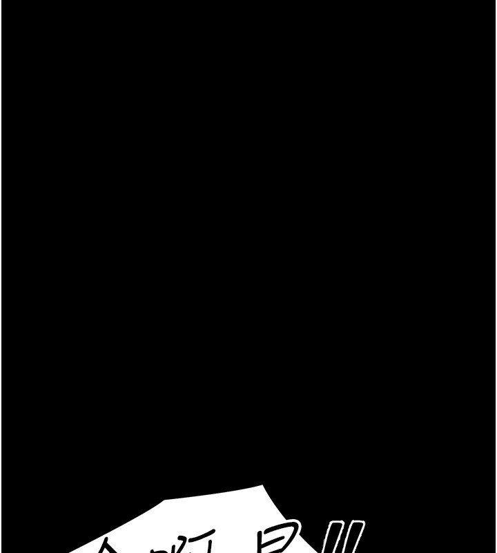 《幼惑》漫画 第15話-征服是雄性動物本能