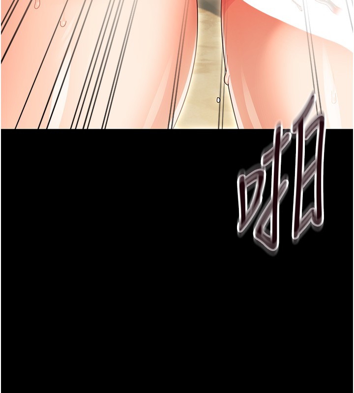 《幼惑》漫画 第15話-征服是雄性動物本能