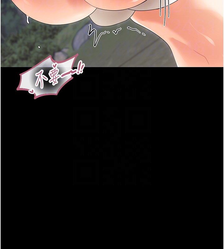 《幼惑》漫画 第15話-征服是雄性動物本能