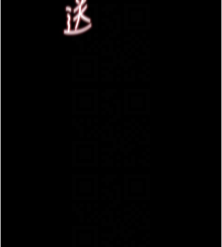 《幼惑》漫画 第15話-征服是雄性動物本能