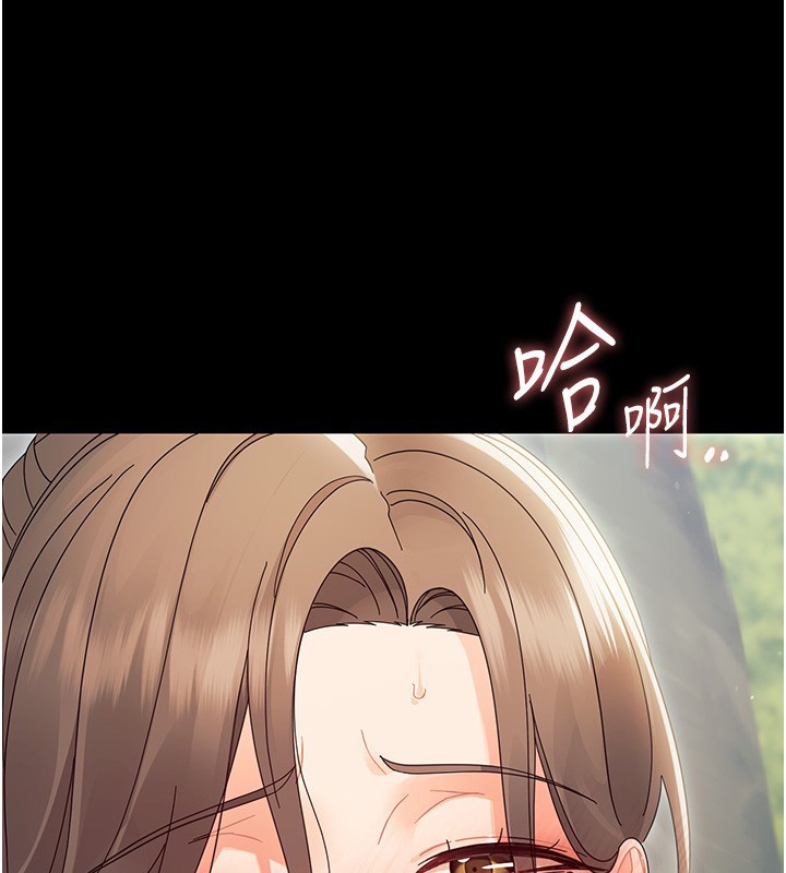 《幼惑》漫画 第15話-征服是雄性動物本能