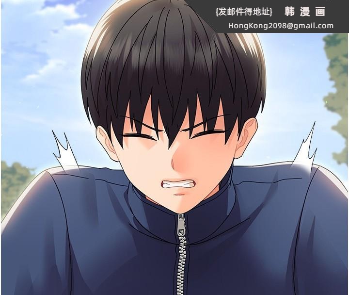 《幼惑》漫画 第15話-征服是雄性動物本能