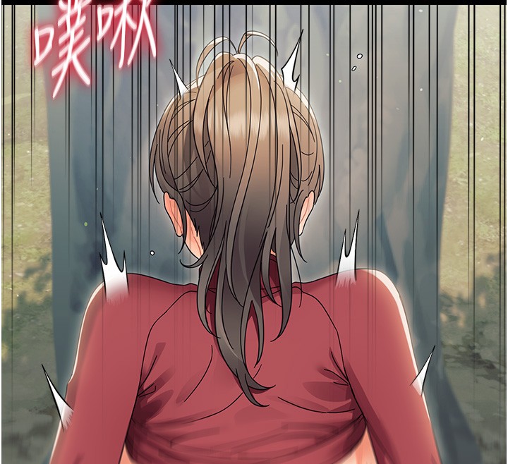 《幼惑》漫画 第15話-征服是雄性動物本能