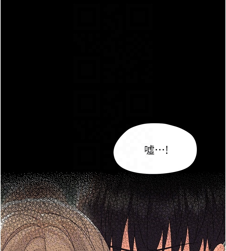 《幼惑》漫画 第15話-征服是雄性動物本能