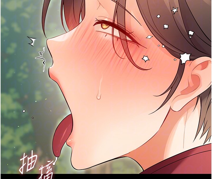 《幼惑》漫画 第15話-征服是雄性動物本能