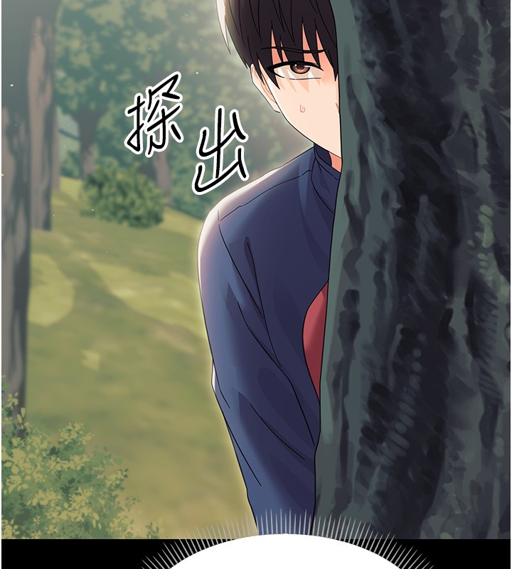 《幼惑》漫画 第15話-征服是雄性動物本能