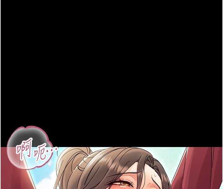 《幼惑》漫画 第15話-征服是雄性動物本能