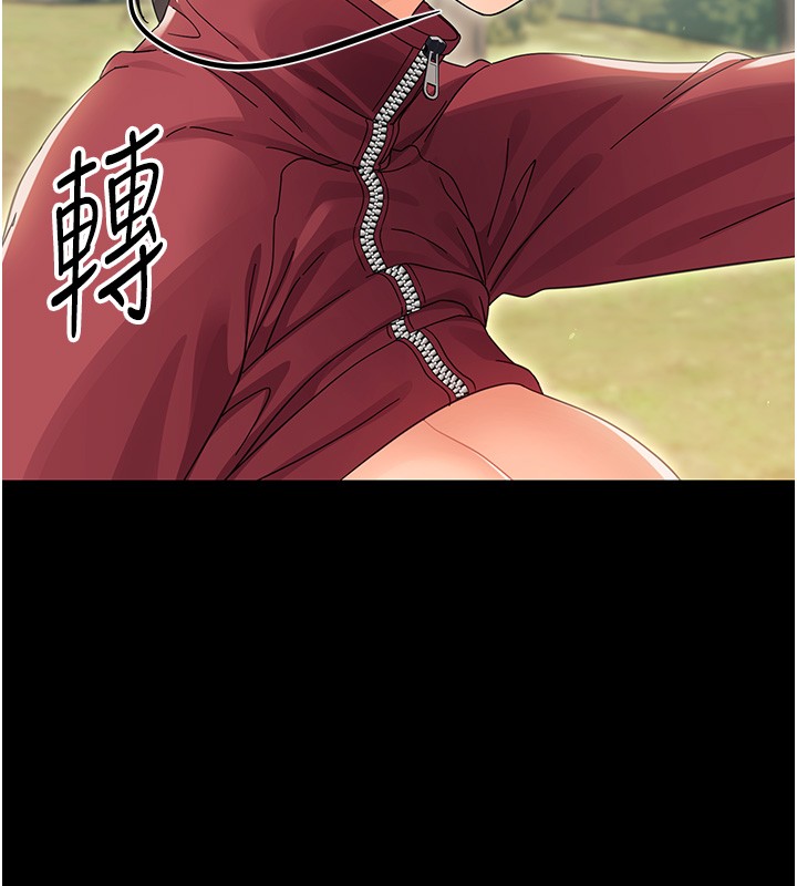 《幼惑》漫画 第15話-征服是雄性動物本能