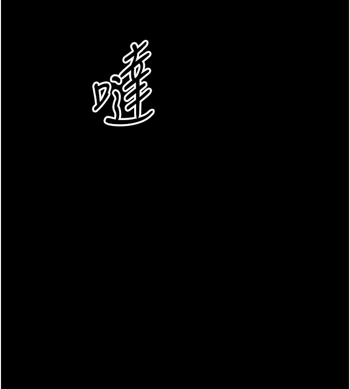 《幼惑》漫画 第15話-征服是雄性動物本能