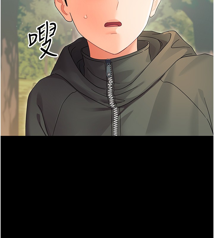 《幼惑》漫画 第15話-征服是雄性動物本能