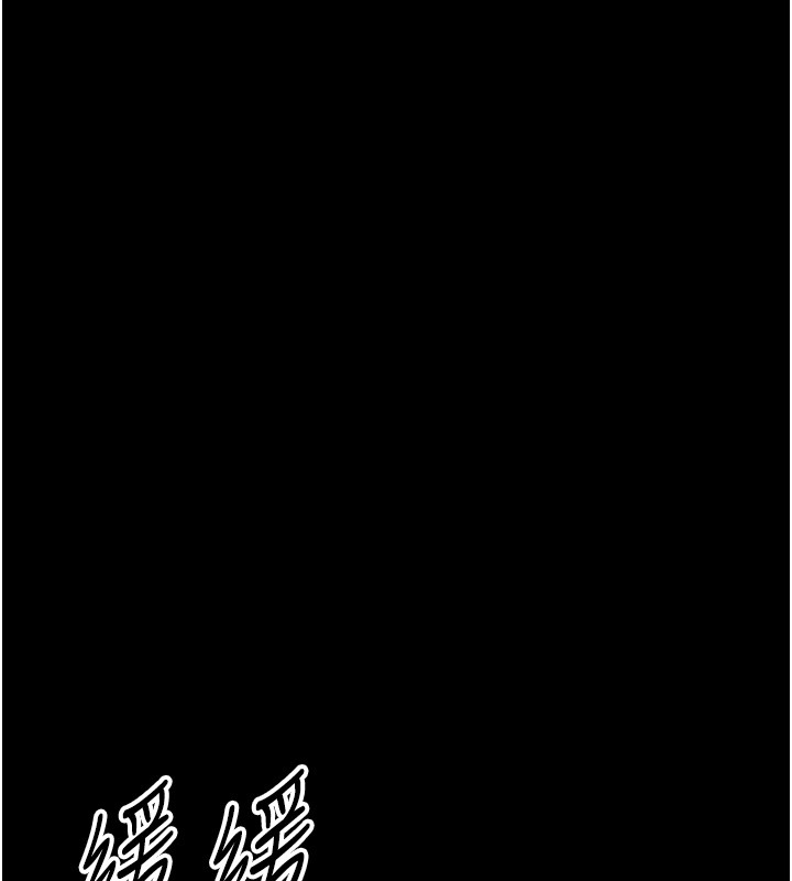 《幼惑》漫画 第15話-征服是雄性動物本能