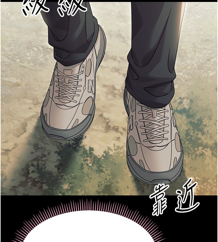 《幼惑》漫画 第15話-征服是雄性動物本能