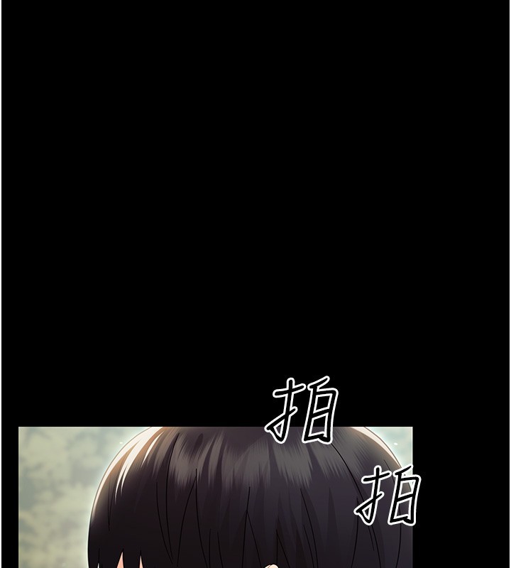 《幼惑》漫画 第15話-征服是雄性動物本能