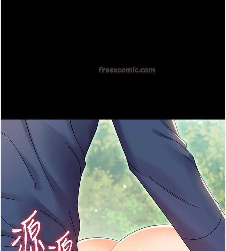 《幼惑》漫画 第16話-我對妳的一切瞭若指掌