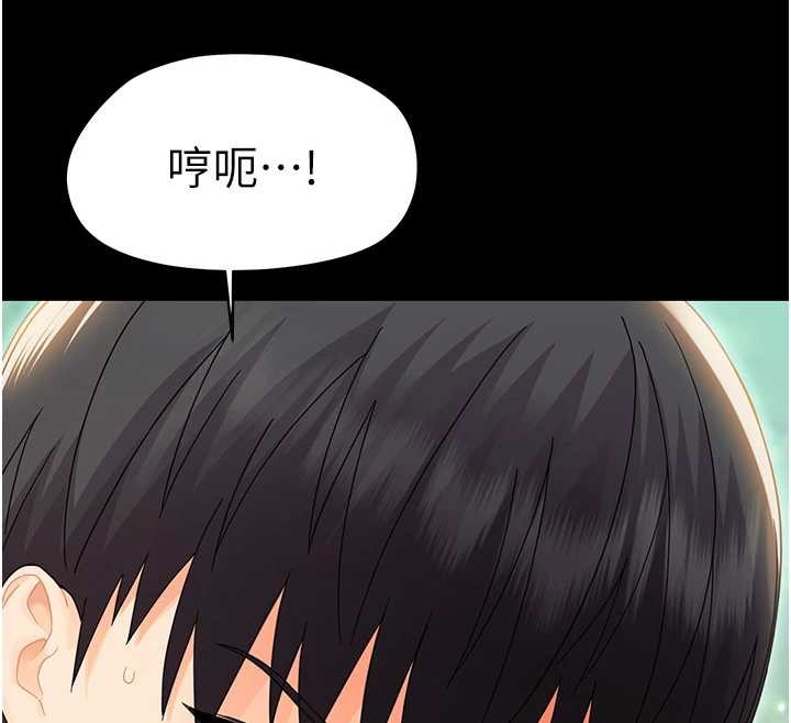 《幼惑》漫画 第16話-我對妳的一切瞭若指掌