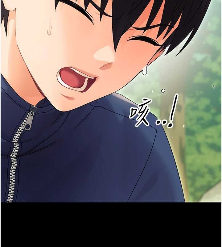 《幼惑》漫画 第16話-我對妳的一切瞭若指掌