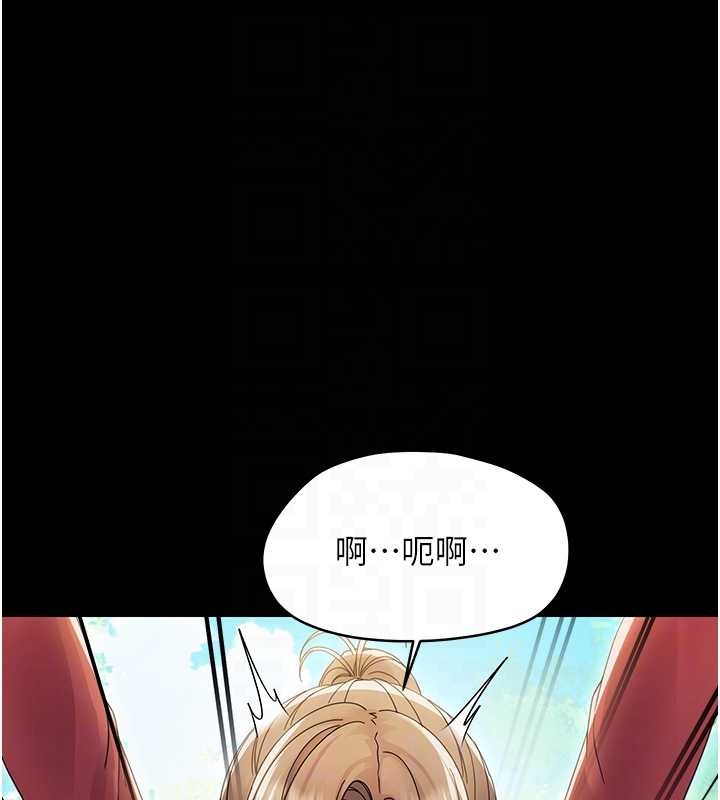 《幼惑》漫画 第16話-我對妳的一切瞭若指掌