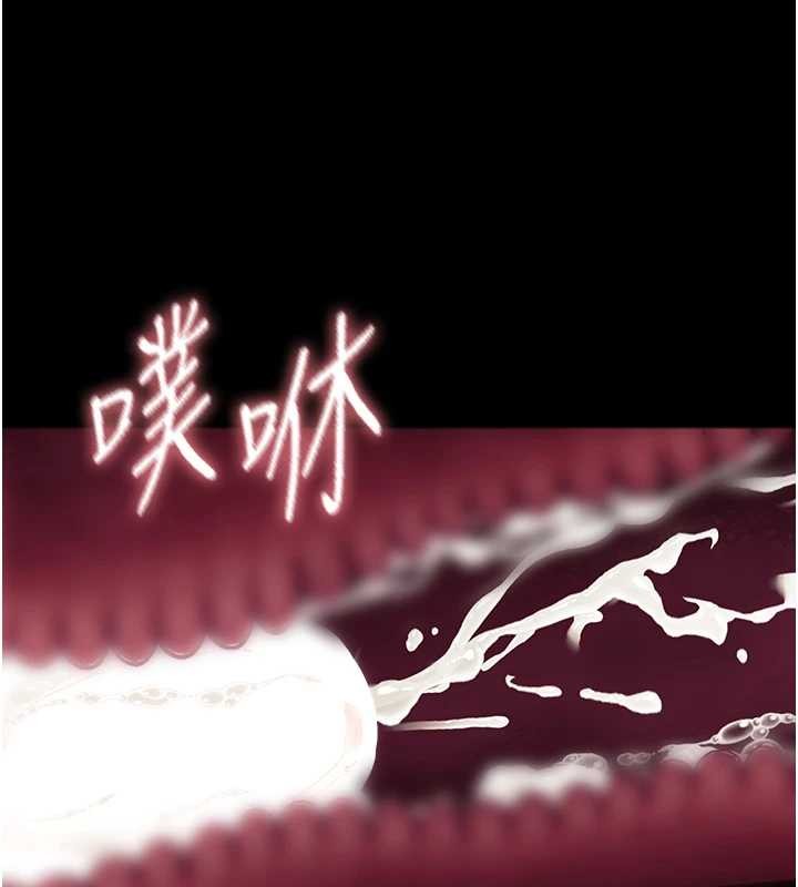 《幼惑》漫画 第16話-我對妳的一切瞭若指掌